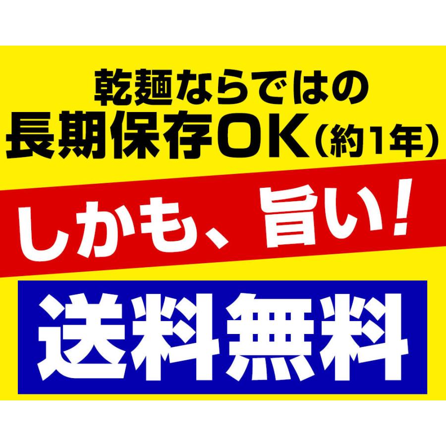  平打ち 讃岐 きしめん つゆなしセット 7.5人前 ネコポス 送料無料