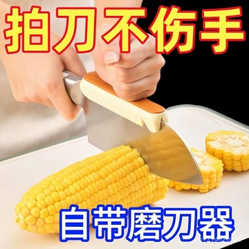 📣免運🔥臺灣出貨🔥切菜磨刀二閤一多功能刀背墊護手器切魚切肉省力不傷手切菜神器 切菜助力器 刀具助力器 硅膠拍刀器 刀背輔