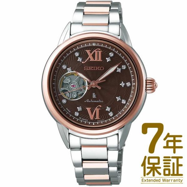 特典付き】【正規品】SEIKO セイコー 腕時計 SSVM054 レディース LUKIA ルキア 自動巻き | LINEショッピング