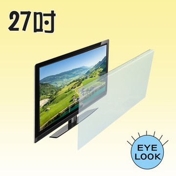 MIT~27吋   EYE LOOK   抗藍光LCD螢幕護目鏡 NEW系列 聯想Lenovo