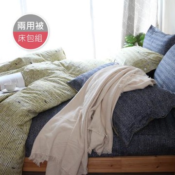 R.Q.POLO 高織緹花織光棉-抹茶時光 兩用被床包四件組 雙人特大7尺