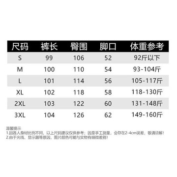 破價好物 新品爆殺 出清不補 特價下殺 夏天長褲 運動長褲 速乾褲 透氣長褲 冰絲褲 特價設計感蝴蝶結灰色工裝休閒褲女2