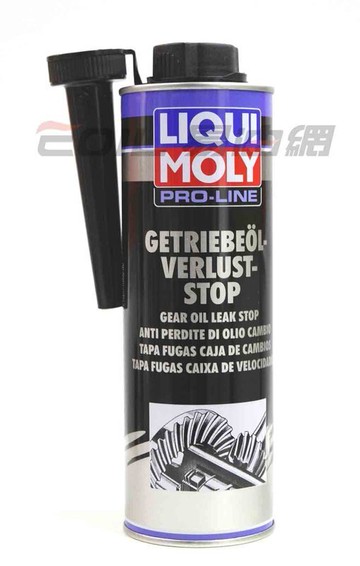 LIQUI MOLY 齒輪油止漏劑 Pro-Line Getriebeöl-Verlust-Stop 手排變速箱止漏油精 #5199【299免運領券再享折扣】