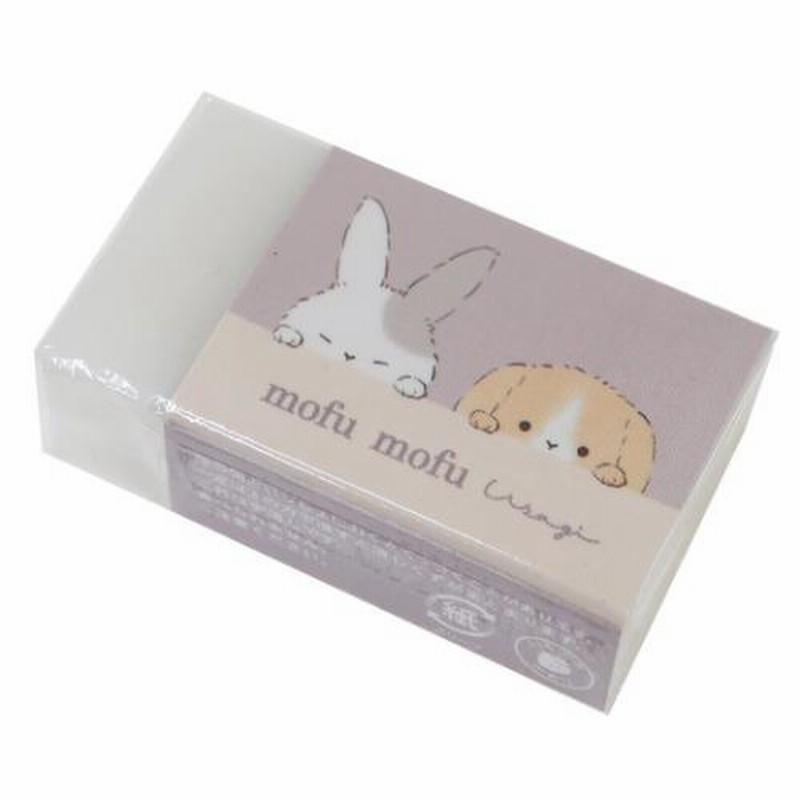 モフモフウサギ 消しゴム まとまるくん ケシゴム クラックス