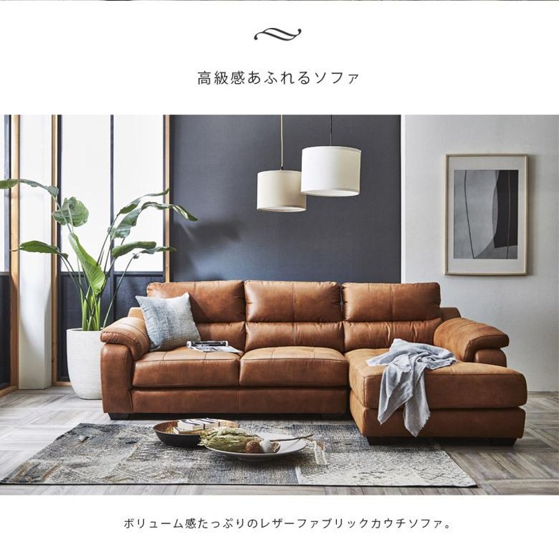 三人掛けソファ 使用期間3ヶ月