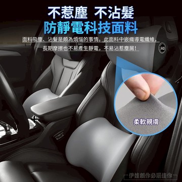 【台灣現貨❤記憶棉】汽車頭枕 車用頸枕 2件套裝 汽車腰靠 四季車載枕頭 頸椎枕 座椅頭靠 護腰枕 車用腰靠 汽車靠背