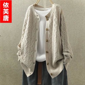 依芙唐開衫女高檔洋氣2024春秋新款復古女裝短款寬松薄款針織外套