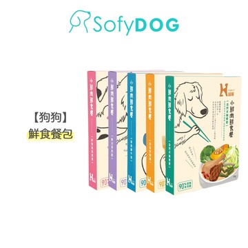 【Hyperr超躍】小鮮肉狗狗鮮食餐 150克 - 全口味｜寵物鮮食 狗鮮食 狗餐包 主食餐包 開封即食 全齡犬