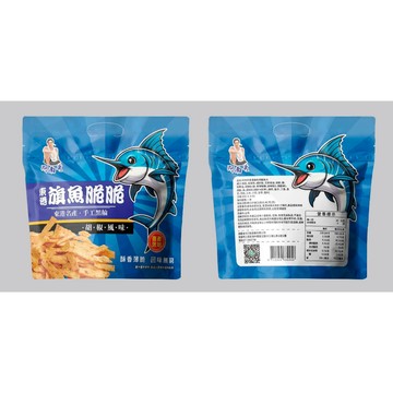 【快速出貨】阿南哥 旗魚脆脆 適合追劇 露營 伴手禮 純手工旗魚黑輪 胡椒口味80g