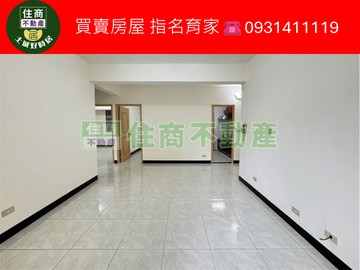 【好時居育家】近海山站國泰格局美三房｜新北市土城區裕民路