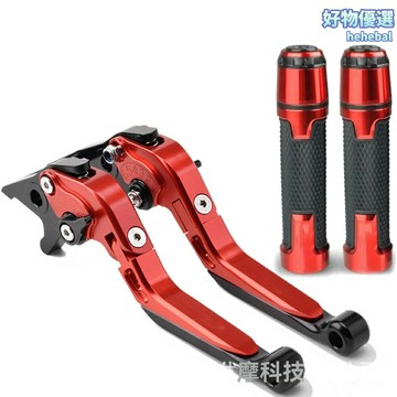 【CNC鍛造】Augur 155牛角 摩托車配件 剎車牛角 離合牛角 改裝手把 競技輕量化 黑銀紅三色 精準適配FORCE 155 2.0