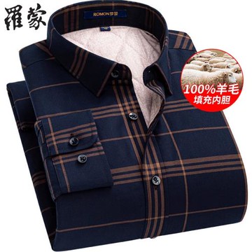 羅蒙全棉格子襯衫男2025冬季保暖長袖羊毛加絨加厚純棉男士寸襯衣