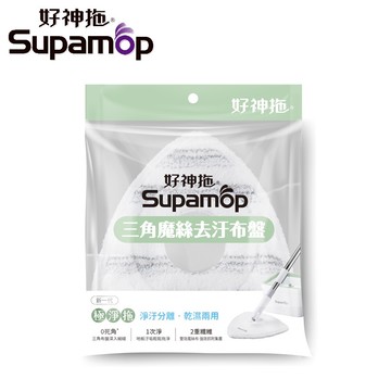 好神拖 極淨拖淨污三角拖把布盤(2入組)