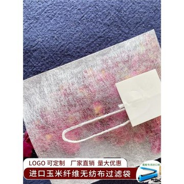 進口玉米纖維PLA無紡布過濾袋可降解一次性茶包泡茶葉袋1000個
