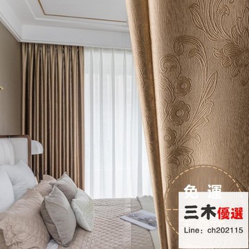 全遮光窗簾成品北歐簡約臥室新款加厚掛鉤客廳陽臺防曬隔熱遮陽布【快速出貨】