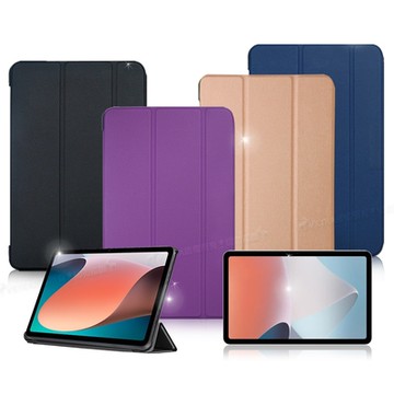 VXTRA OPPO Pad Air 經典皮紋三折保護套 平板皮套