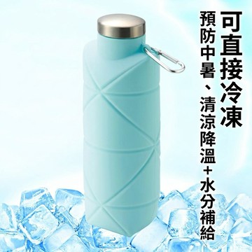 🌲森林喵🌲日系可折疊矽膠水瓶 700ml 運動水壺 摺疊杯 隨身便攜 戶外露營 健行 跑步 減塑環保杯 可冷凍做冰袋