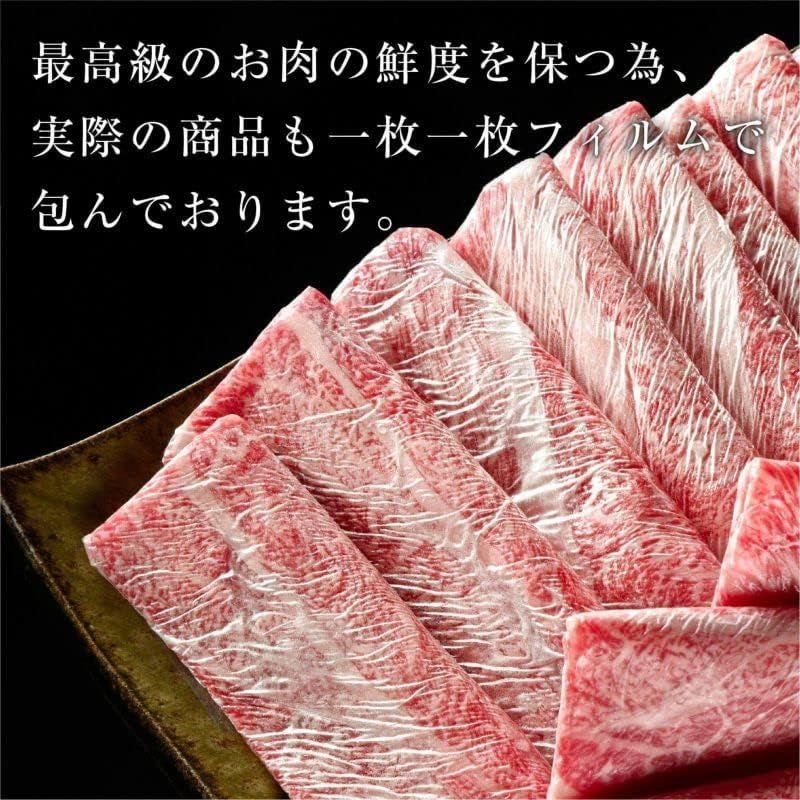 くろげ 米沢牛 A5 サーロイン しゃぶしゃぶ 1kg 牛肉 国産 山形県産 ブランド牛 A5ランク 父の日 ギフト