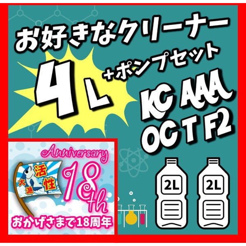 商店 可塑剤ちゃうねん7号 Ver.7.5 40cc 表面改善剤 抜けた可塑剤の置換に tommiraivio.fi