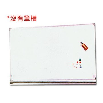 高點雙面磁白板/長120x寬180cm