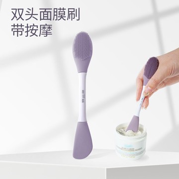 ✨100%正品✨GUOXIAONIU郭小妞雙麵硅膠麵膜刷雙頭兩用泥膜專用塗抹工具美容麵部清潔刷