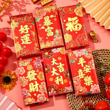 新年紅包 馬年 馬上有錢 2026 2026新款馬年新年紅包封卡通利是封個性創意可愛大吉通用壓嵗logo