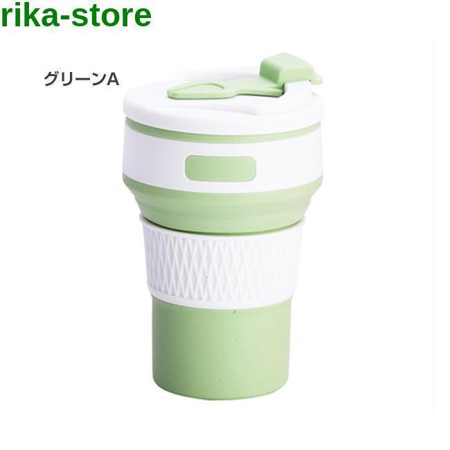 折り畳みコップ カップ 折り畳みマイカップ マイカップ 350ml シリコン製 ポータブル 収納 耐熱耐冷 ふた付き 軽量