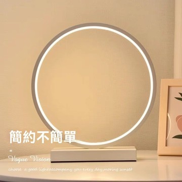 💖台灣出貨💖 北歐風 led檯燈 床頭燈 圓環形燈 臥室燈 氛圍燈 小夜燈 書桌燈 創意檯燈 可遙控 宿舍燈 可調亮度