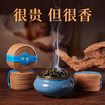 48H出貨！梵詩手工沉香安神助眠天然檀香圩香詞9香助睡家用臥室內改善睡眠