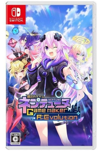 NS2｜NS 遊戲 Nintendo 任天堂 NS 超次元戰記 戰機少女 中英日文版
