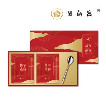 【潤燕窩】極萃燕窩-12入禮盒（燕窩、即沖燕窩、養生禮盒）