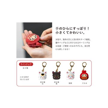 日本p+gdesign玩偶鑰匙扣創意公仔達摩招財包包掛件卡通掛飾禮物