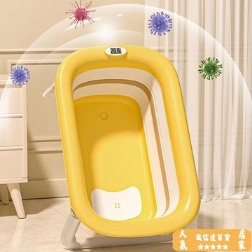 洗澡盆 泡澡桶 嬰兒洗澡盆浴盆寶寶可折疊幼兒坐躺大號浴桶小孩家用新生兒童用品