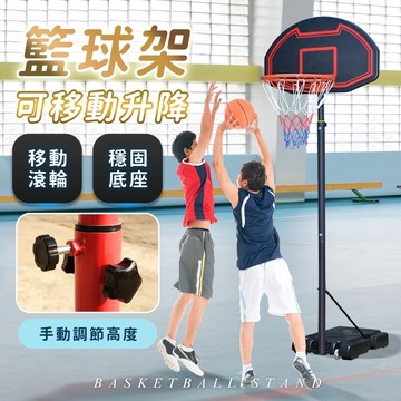 『台灣24H出貨』籃球框 兒童籃球架 兒童籃球框 可灌籃 可移動 室內外籃球框 小型籃球匡 兒童投籃玩具 家用籃框