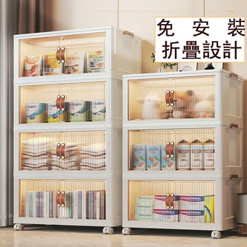 【免運】39/45/49/60.5/64/70CM寬免安裝收納櫃 五層收納置物架 折疊收納箱 客廳收納神器 衣服置物櫃 開門式整理櫃