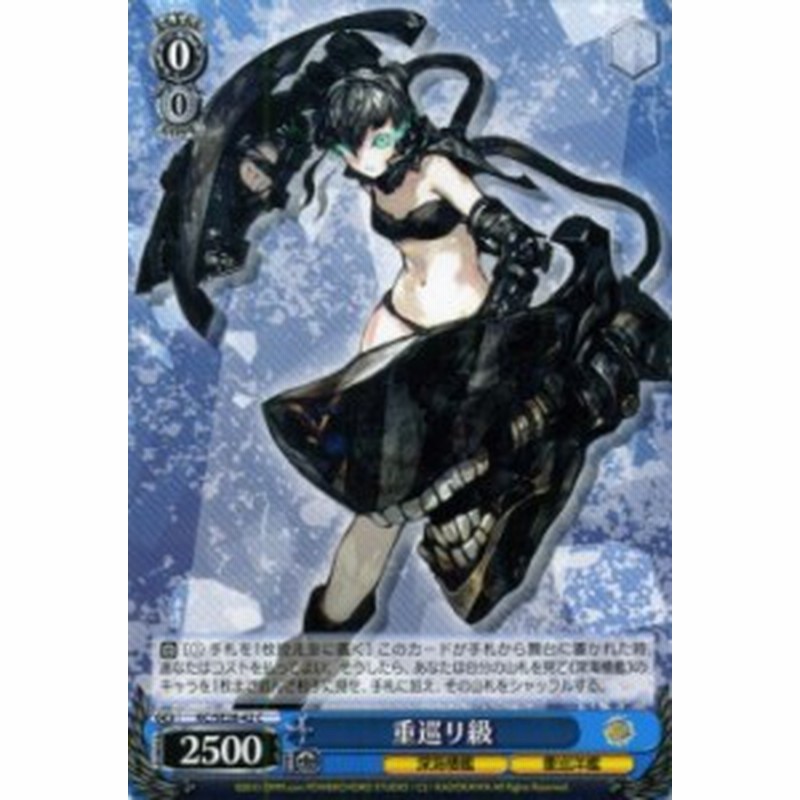 ヴァイスシュヴァルツ 重巡リ級 艦隊これくしょん 艦これ 深海棲艦見ゆ Kcse28 ヴァイス 通販 Lineポイント最大1 0 Get Lineショッピング