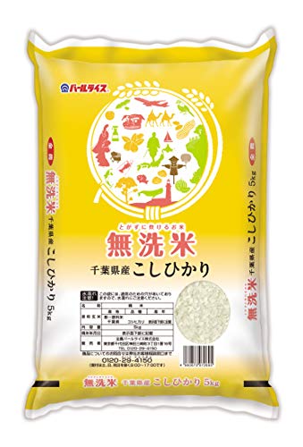 パールライス 千葉県産 無洗米 コシヒカリ 5kg 令和5年産