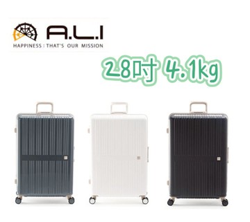 【買一送2】日本A.L.I Dream-Light系列 28吋鋁框 超輕量 4.1KG 極靜音飛機輪 行李箱/旅行箱-多色