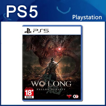 【PlayStation】【PS5】臥龍：蒼天隕落 (中文一般版)