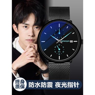 手表男款學生考試專用青少年初高中男孩防水機械感男生日開學禮物