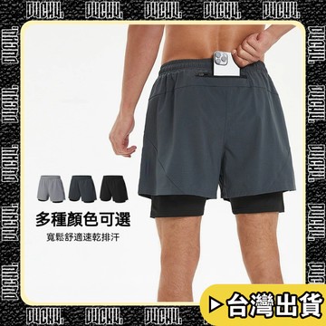 🔥台中出貨🔥【P4CH4】男士運動短褲 夏天 假兩件短褲男 跑步健身透氣 防走光馬拉松田徑籃球訓練褲 速乾有口袋