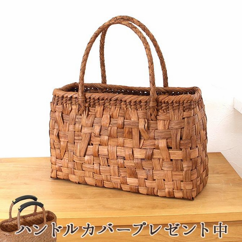 最安値級価格 中 太ひご乱れ編み かごバッグ 山葡萄 サイズ 7 かごバッグ 浴衣 かごバッグ