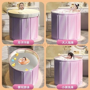 台灣熱銷💥免運【年底清倉】全新 泡澡桶 可摺疊 家用 大人 兒童 洗澡桶 防水 布底 免安裝