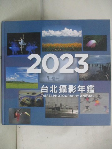 【書寶二手書T6／攝影_DC1】台北攝影年鑑. 2023 = Taipei photography annual 2023_顏麗華總編輯