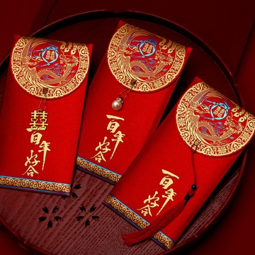 新年紅包 馬年 馬上有錢 2026 個性創意高檔翻蓋流蘇紅包結婚喜字福字通用大吉利是封大號萬元包