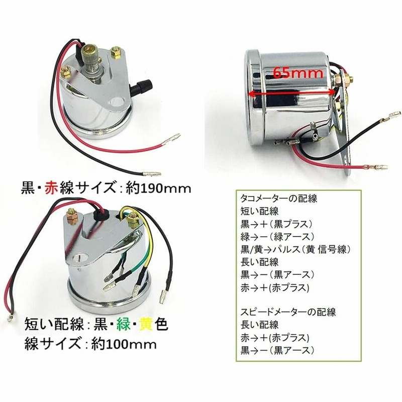 TAKEGAWA 緑色丸型メーター 取り付け金具付き TAKEGAWA 緑色丸型メーター 取り付け金具付き TAKEGAWA 緑色丸型