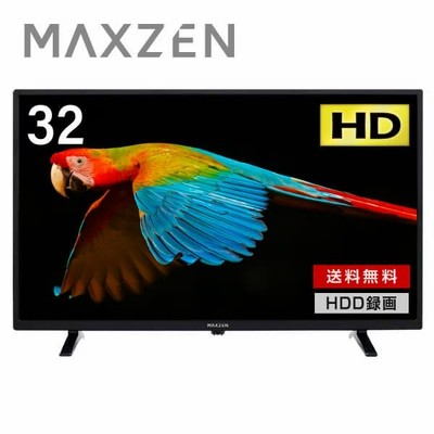 訳あり maxzen J43CH06 BLACK 映ります