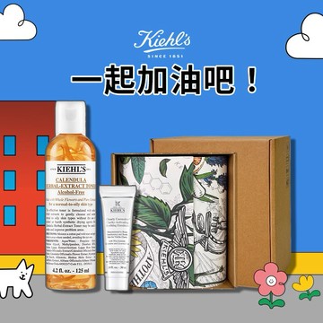 【契爾氏】金盞花化妝水✨閃閃發光的你🎉男士專屬