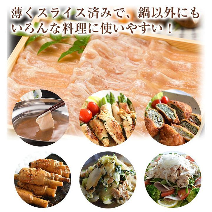 はかた一番どり　水炊き・とりしゃぶセット（各2〜3人前）　あらい　九州 福岡 お取り寄せ　福よかマーケット