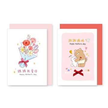 蝴蝶結 母親祝福卡-粉/紅